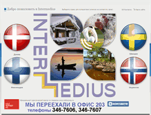 Tablet Screenshot of intermedius.ru